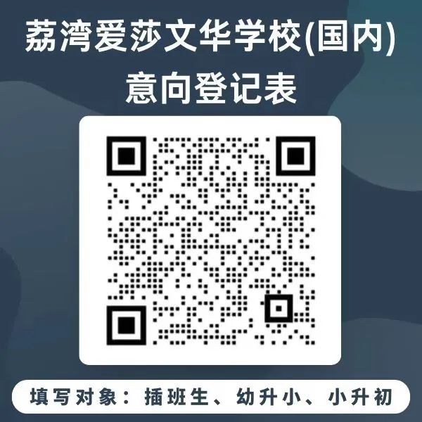 插班生招募插图